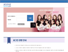 Tablet Screenshot of ecp.acuvue.co.kr